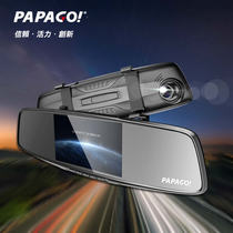 PAPAGO Boogie dog Rearview mirror tachograph Ultra HD front and rear dual lens parking monitoring dual recording 738