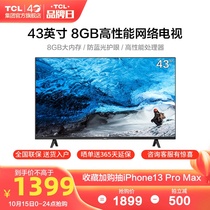 TCL 43L8F 43 inch ultra-thin HD home smart network WiFi LCD flat bedroom TV