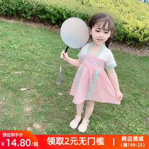 Girls Hanfu 2021 summer dress new childrens costume chest skirt Tang costume Chinese style super fairy dress