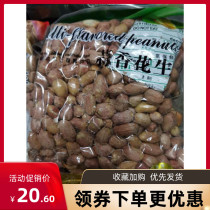 Dingya new five-spice peanut rice in bulk 5 kg cooked baked multi-flavor cream garlic fried goods small package wine and vegetables