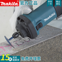 makita makita electric grinding machine GD0602 angle grinder electric grinding polishing tool small straight Mill