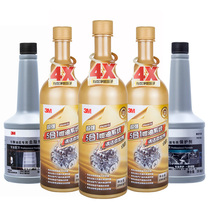 3M 20018 21063 21065 Fuel additives Gasoline additives Engine cleaning protective agent set