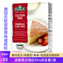 Orgran Vanilla Cake Mix Wheat-free Custard Gluten-free Cake Powder