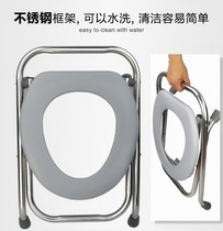  Toilet chair Elderly toilet seat Universal seat cushion Foldable movable patient toilet Reinforced non-slip household