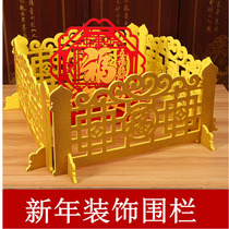 New Years golden fence Spring Festival foam fencing New Year holiday Scene Festive Scenes Swing at Festive Mega Mall Hotel Decoration