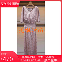 IV Ai special cabinet 2019 Xia section New pint trousers Two sets L 7 2 0 2 6 0 1 ¥ 1 8 8 0