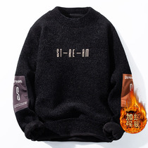 Autumn and winter round neck plus velvet sweater male youth bottoming thickening knitted sweater chenille bottoming warm sweater