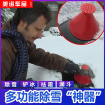 Car with snow remover except snow shoveling snow brush multifunction defrost wiper snowboard winter glass de-icing shovel tool