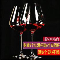 1pc  white wine glasses Diamond crystal glass Bordeaux R