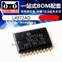  L4972 L4972AD L4972A SMD SOP20 DC DC Switching Regulator