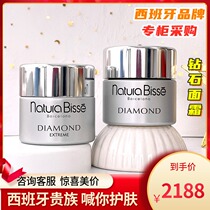 Spot Spanish Yue Bi Shi Natura Bisse Diamond special moisturizing face cream 50ml hydration deep moisturizing