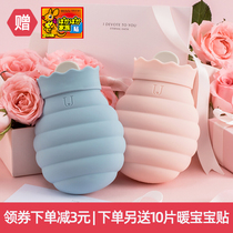 Hot Water Bag Warm Water Bag Adorable Warm Hand Bao Water Injection Warm Baby Girl Small Girl With Nest Hot Compress Special Explosion Protection Silica Gel