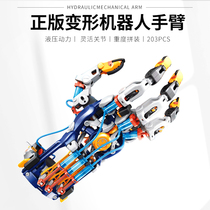 Genuine deformation robot toy car boy King Kong children 7 hydraulic mechanical arm set 8-12 years old puzzle