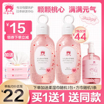 Red Small Elephant Baby Little Bubble Peach Hearts shower Bath Dew Baby Natural Child Shampoo Lotion bath lotion