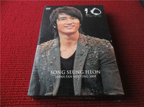 Through The Time cd+dvd R edition unpacked 614