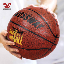 Klosweig basketball genuine leather hand feel king professional standard 7 ball blue ball adult game special ball