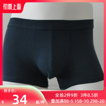 Mens underwear flat angle pants cotton Modale thin section Four corner shorts summer underpants antibacterial pants head GDB8001
