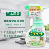 Japan Flowers King Home Floor Cleaners Decontamination Furnishings Appliances Multipurpose cleaning spray 400ml