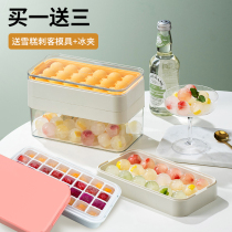 Freezing ice cubes mould press ice grids Home ice-making box theymakers Food grade Silicone Gel Ice Hockey Large Capacity Storage Box