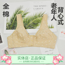 Mother underwear Four Seasons cotton thin bra no steel ring front buckle vest type elderly bra 8003 models