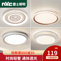 Thunder Lighting Led Living Room Lamps Modern Minimalist Book Room Dining Room Lighting Nordic Room Bedrooms CEILING LIGHTS