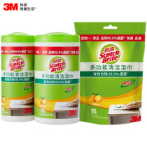 3m high multi-function cleaning wet wipes absorbent disposable rag household cleaning non-hair non-woven hair towel