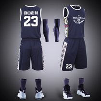 Basketball suit mens customized jersey matching team sports training clothing set summer vest womens basketball suit