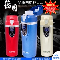 Maserati Levante car Electric Cup gift thermos cup warm Cup travel car heating cup kettle Electric