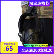 Tactical headset buckle Universal multi-function quick release buckle Belt buckle MOLLE waist seal universal hook