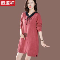 Hengyuan Xianglian Hat Sweater Lady Mid-Length Exterior Wearing 2021 New Loose Wool Knit Undershirt Autumn And Winter