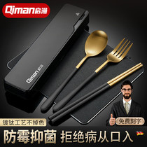 Qiman 304 stainless steel portable chopsticks spoon single set three-piece travel tableware storage box student