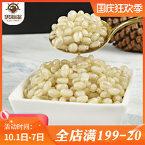 Black pirate oatmeal burst beads 850g free boiled popping egg Red Bean black rice burst snow Jingling milk tea shop raw materials