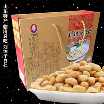Shandong Linqing specialty Liu Gaizi white Ren gift box spiced spicy peeling fried new peanut drunk peanut kernels
