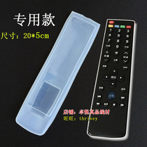 Suitable for LeTV 39 key remote control protective cover LetvS40 S50 x50x60 70 silicone set transparent Special