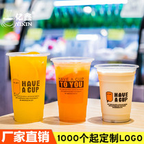 Milk tea cup 95 caliber plastic cup thickened disposable juice hot and cold drink packing cup with lid customized 1000pcs