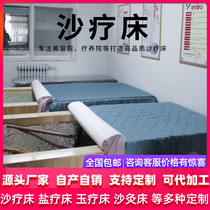 Yiqikang sand therapy bed salt therapy bed Jade therapy bed natural physiotherapy sand therapy bed box sand therapy equipment factory direct sales