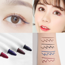 sheloves eyelink gel pen female waterproof not fainting and not decolonizing persistent wine red brown affordable small crowdEye line pen