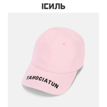 ICNMB pink cap female spring and autumn small head circumference sunscreen hat Korean version of face small Joker baseball cap