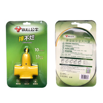 Bulls do not fall bad socket GN-C221X plug Row outdoor thick patch panel Long Line 10 15 20 meters