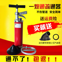 A cannon-through pipe dredge high-pressure kitchen domestic through sewer clogged tool toilet dredge the deity