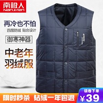 Antarctica down vest male middle-aged and elderly waistcoat warm liner vest dad winter thickened horse clip plus size