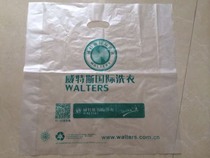 Wittes tote bag bag bag roll roll film roll dry cleaner shop bag roll custom