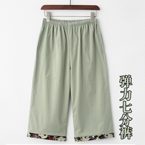 Chinese style 2020 Summer 6 split pants mens shorts mens loose straight Tide brand ins casual pants thin Capri pants