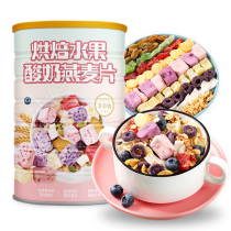 450g * 1 jar] Canned Yogurt Oats students ready to eat dry eating cereal brew oatmeal cereal nutrition breakfast