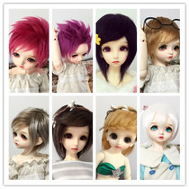 (Full 58)bjd hair head gold white black red brown 3468 points custom doll wig