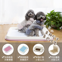 Japan IRIS Alice dog toilet 4 kinds of specifications multi-color optional small dog large dog fixed-point excretion