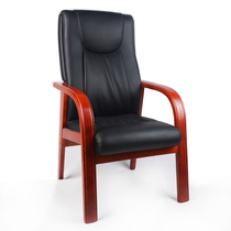 Xisongqu Wood Conference Chair Training Chair Heavy armrest Four-foiled chair Reception Chair Office Leather Chair