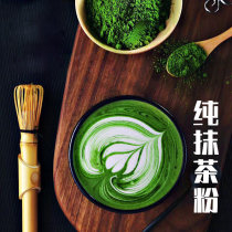 Zhang Da Da Japan Uji craft pure matcha powder Sugar-free baked milk tea special drink 101g Ito Maple light dust