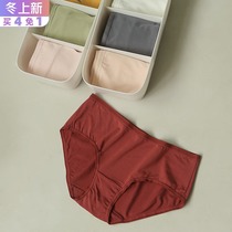The personal diary simple basic ultra-thin high-elastic bag hip no trace model Modal cotton crotch ladies low waist underwear quick-drying