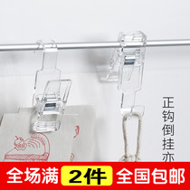 Japan KM large transparent clip bathroom can hang with adhesive hook clip clip kitchen plastic clip drying hanger 2 pack
